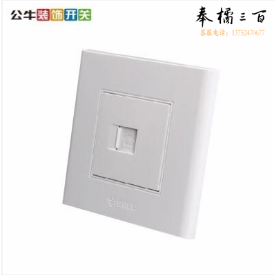 公牛 一位电话插座 G05T101