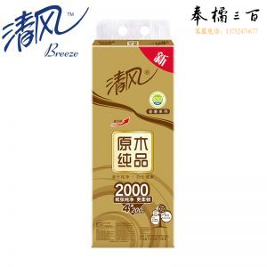 清风 B20AGJ 金装 原木小卷纸 200克*4层 10卷