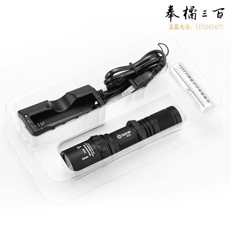 世达（SATA）高性能强光充电式手电筒 笔形手电筒 90738-90750 高性能调焦强光充电式手电筒 90747