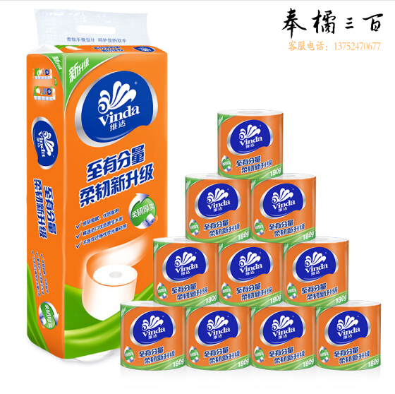 维达 V4081 卷纸3层180g10卷138mm*104mm 6提/箱