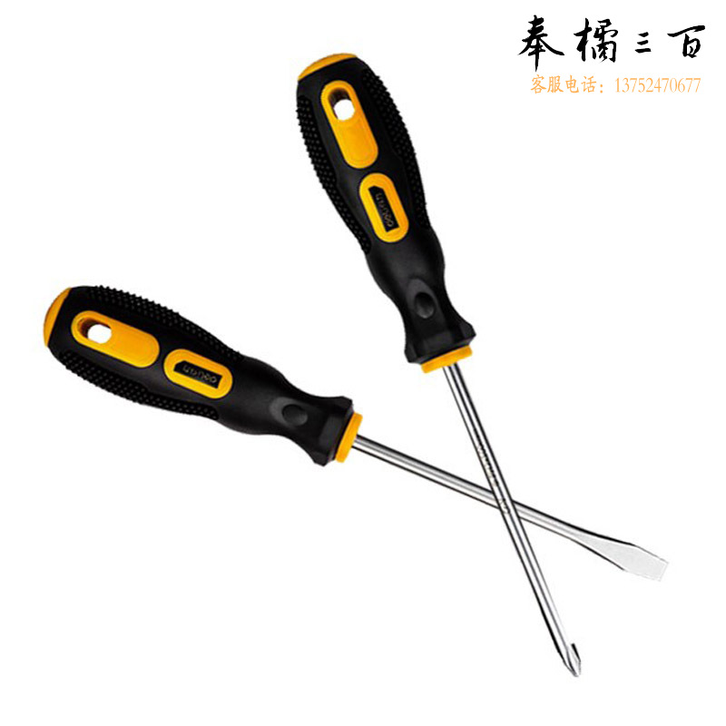 得力（deli）磁性螺丝刀2件套 DL260002B
