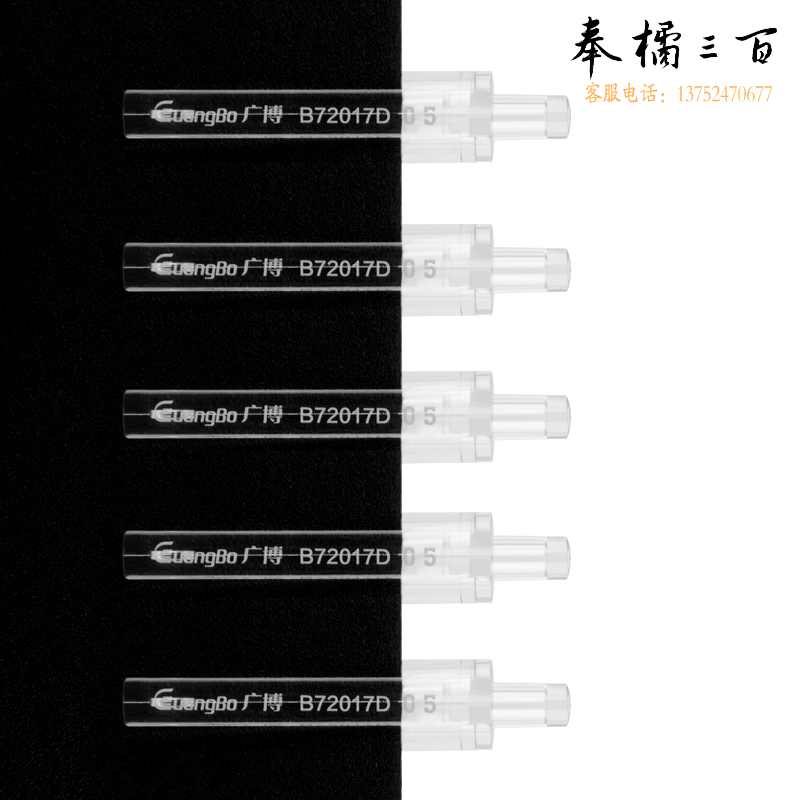 广博（GuangBo）0.5mm黑色简约系列透明杆 按动中性笔 水笔签字笔 12支装 B72017D