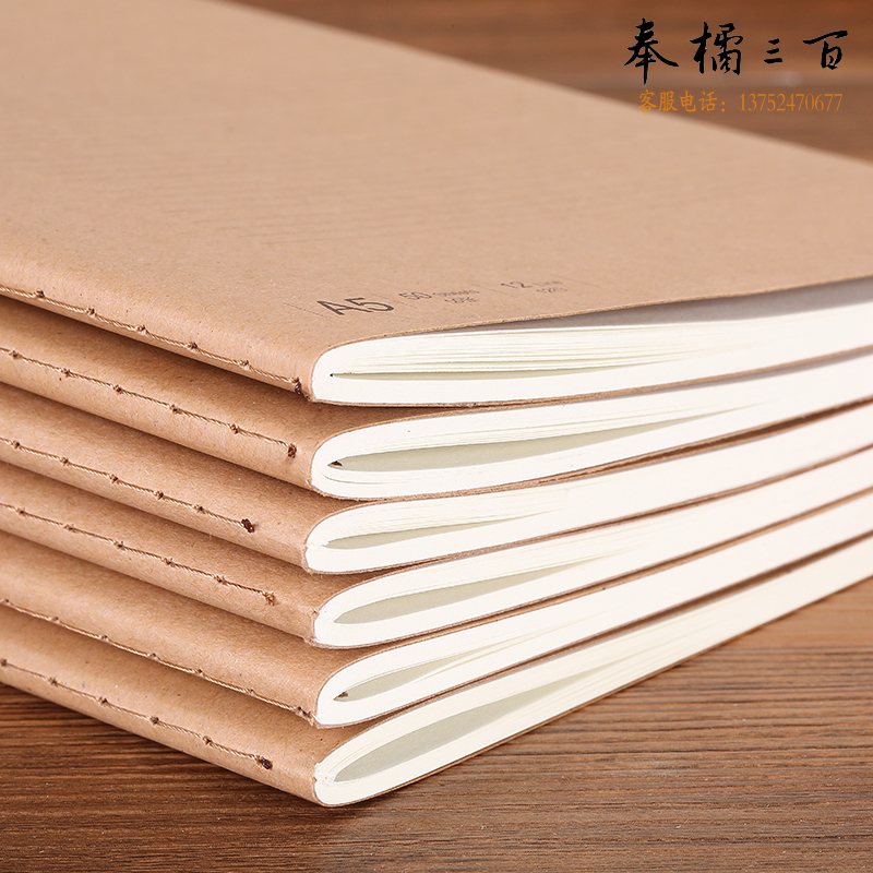 齐心（Comix）牛皮纸软抄本错题本文具笔记本子记事本日记本作业本 B5/50张 12本装 C4141