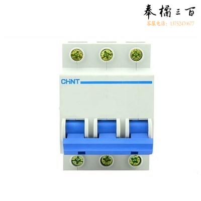 CHINT/正泰DZ47-60系列小型断路器	3