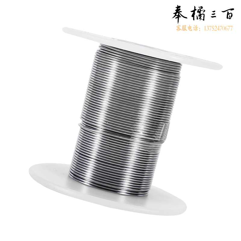 得力（deli）  DL-XS-30081 免清洗焊锡丝   直径0.8mm30度100g   熔点低