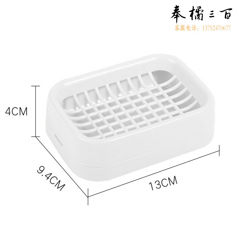 茶花 肥皂盒 皂碟香皂架子肥皂架 双层沥水香皂盒子 2213 白色1只*8