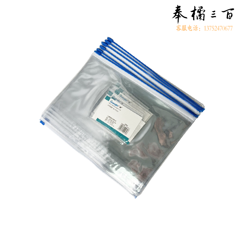 广博（GuangBo)  A5 NO.P0007网格拉链袋文件袋资料袋办公文件试卷票据整理收纳袋