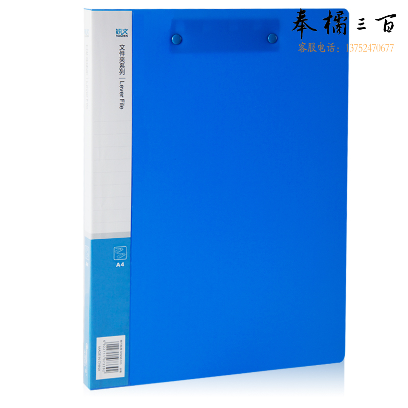 广博（GuangBo） PP双强力A4文件夹板资料夹档案夹蓝A2082