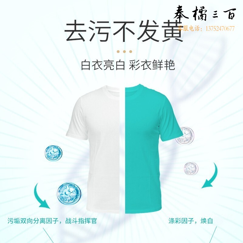 立白（Liby） 全自动浓缩无磷洗衣粉 除菌除螨持久留香去顽渍不伤衣物无磷手洗机洗 515g*1袋