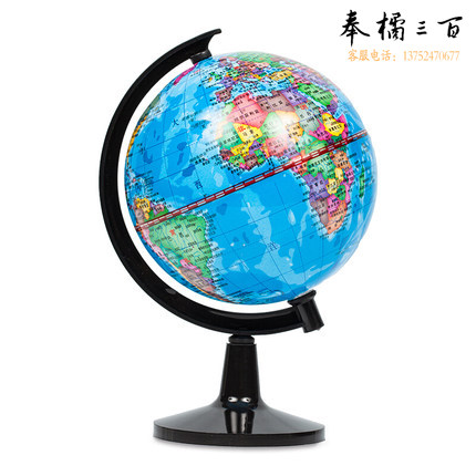 晨光（M&G）政区地球仪 学生用10.6cm高清小号儿童教学地图 ASD99818