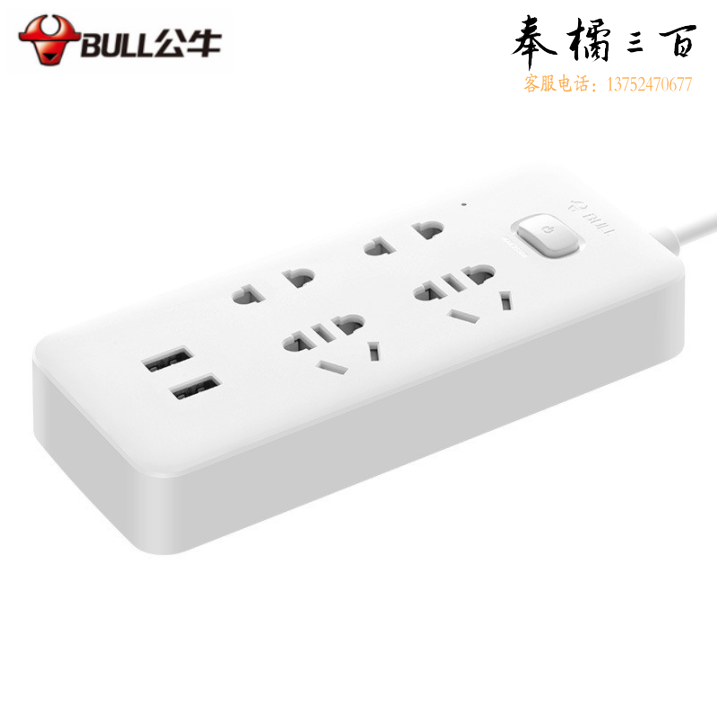 公牛 UUA124  USB插座智能插座充电插排拖接线板 1.5米 10A