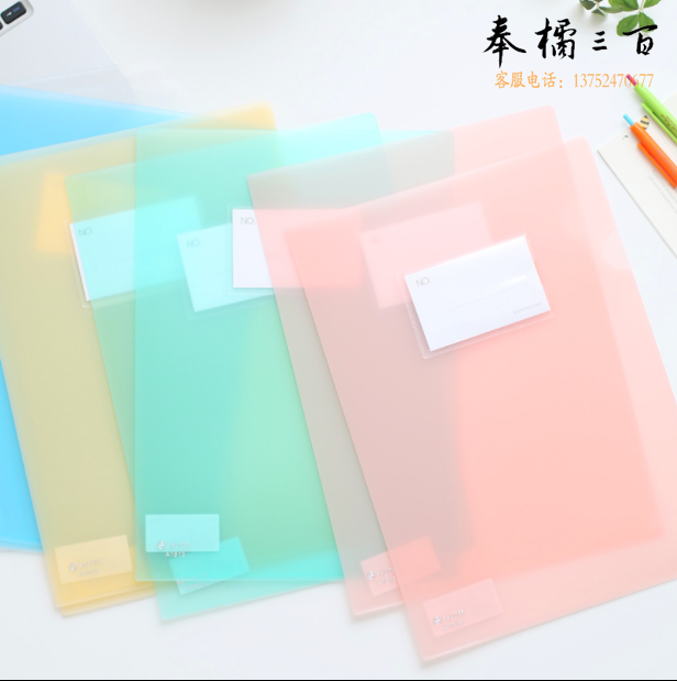 单片二页夹L型插页标签式文件夹套文件袋资料袋A4单硬厚  12个/包 单色