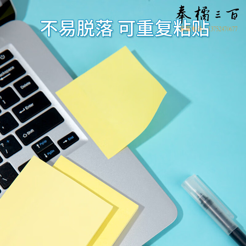 齐心 12本装便利贴/便签纸/便签本/易事贴(76x76mm)  办公文具D5002黄