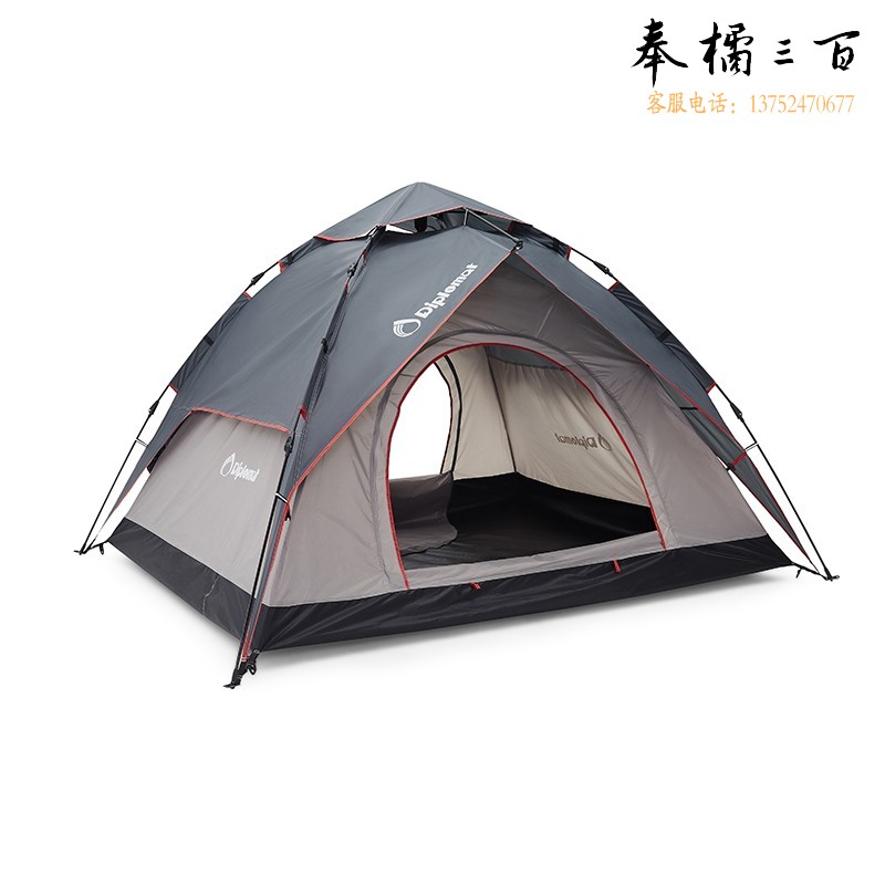 外交官（Diplomat） 户外防水出行露营登山郊游帐篷休闲帐篷3-4人多用自动帐篷-黑配灰DFJ-101