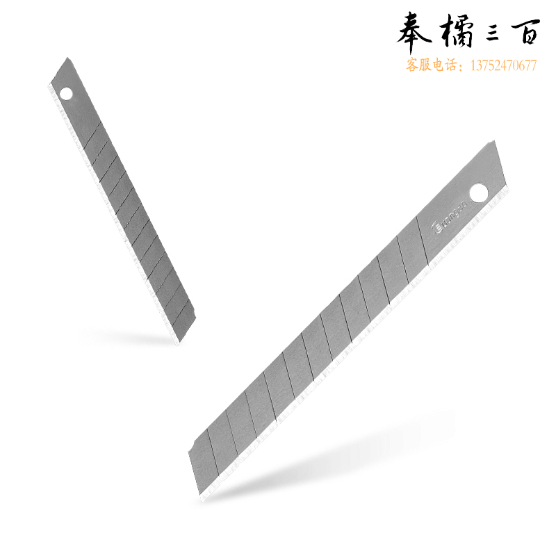 广博（GuangBo）13刀头锋利小号美工刀片/SK5合金钢裁纸刀片10片 MG5422