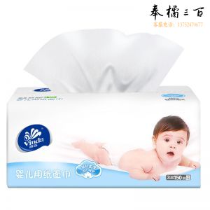 维达 软抽面巾纸 V2166 160*195mm 3层 150抽 3包/提 12提/箱 (36包/箱）