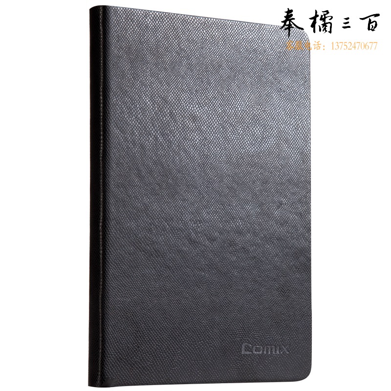齐心（COMIX） 皮面文具笔记本子/记事本/日记本 18K/114张 黑色 C5809