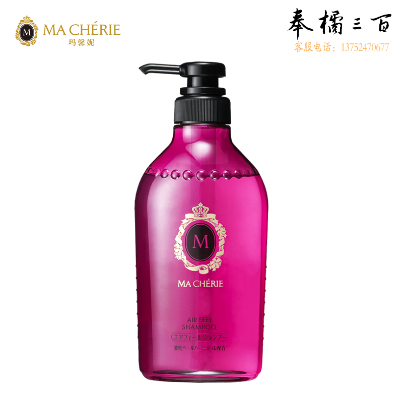 玛馨妮香氛洗发水花语蜜润日本进口无硅油洗发露女士清爽控油450ml