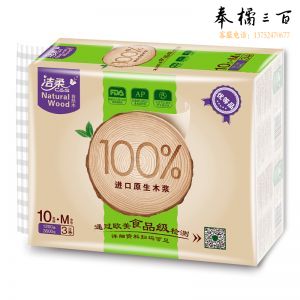 洁柔 低白度自然木软抽纸面巾MR002-01200*133mm 3层 120抽 10包