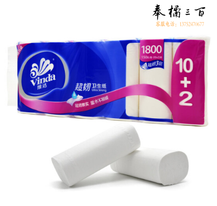 维达（Vinda） 维达V4459超韧无芯卷纸 10卷