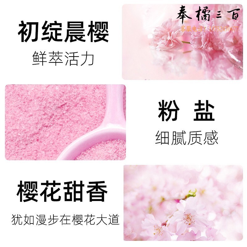 多芬 沐浴乳樱花甜香+弹润水嫩1000g+300g