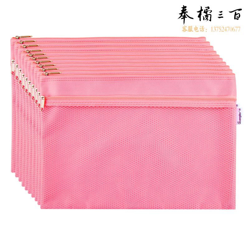 广博（GuangBo） 10只装双层A4布质防水拉链文件袋/彩色资料袋单色颜色随机A6091