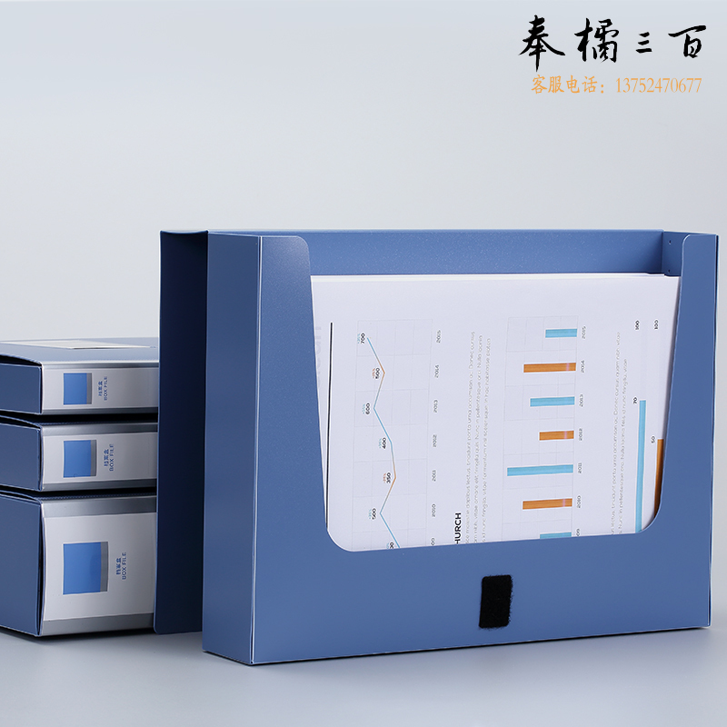 齐心（COMIX）    A1259 档案盒75mm A4 灰蓝