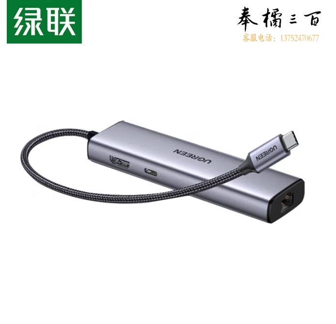 绿联CM512 Type-C扩展坞转换器雷电4拓展坞USB-C分线器转接头HDMI6合1【HDMI+USB+网卡+PD】15598