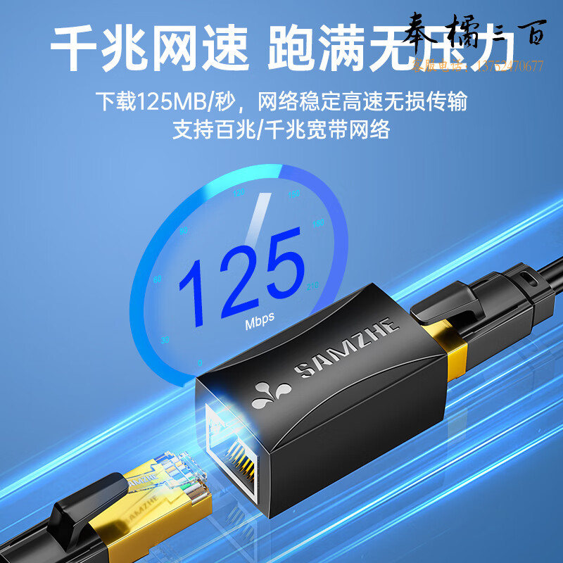 山泽（SAMZHE)网线转接头对接头器 网络直通头RJ45网口连接器 双通头模块网线延长器8P8C 10个装 黑色1010BK