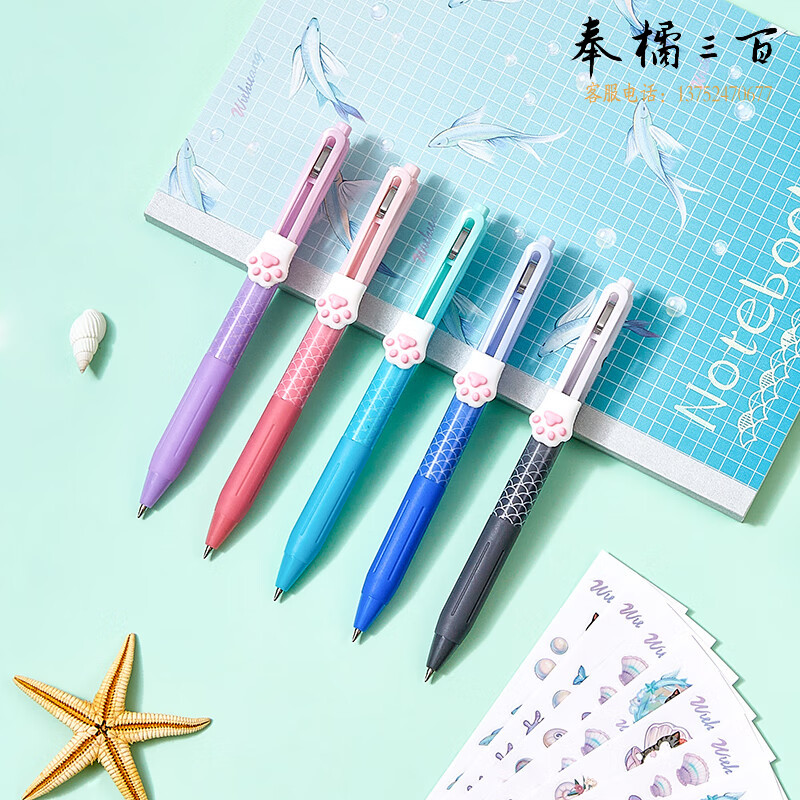 齐心（comix）吾皇万睡按动中性笔锦鲤盲盒笔签字笔0.5mm子弹头黑单只WHGP516
