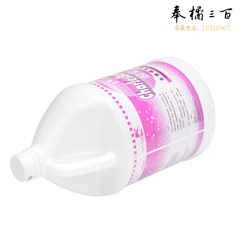 超宝 不锈钢保养剂清洁剂光亮油电梯清洁剂