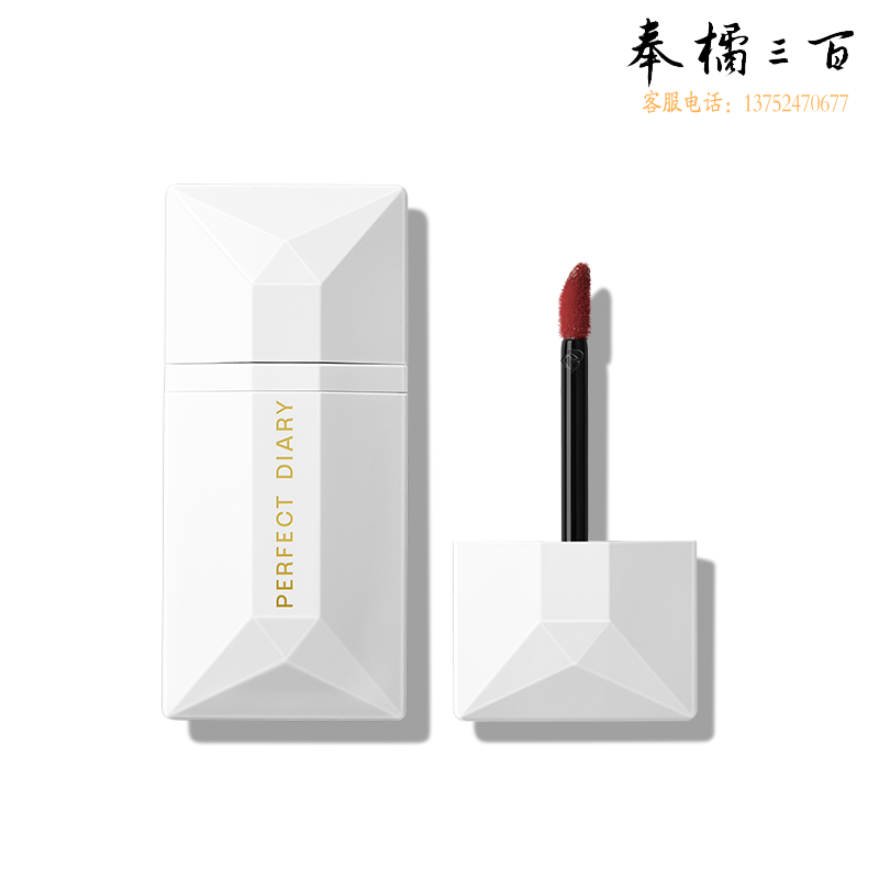 完美日记薄透雾感名片唇釉002丝绒口红显白520生日礼物送女友老婆