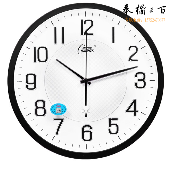 康巴丝 C6891 挂钟 13.6英寸 智能自动对时电波钟表 磨砂黑