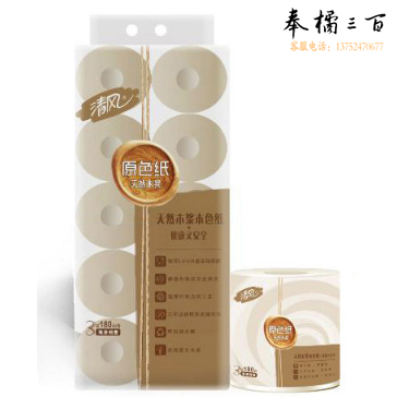 清风  3层平纹 180g/卷  10卷/提  110mm*104mm  天然木浆原色