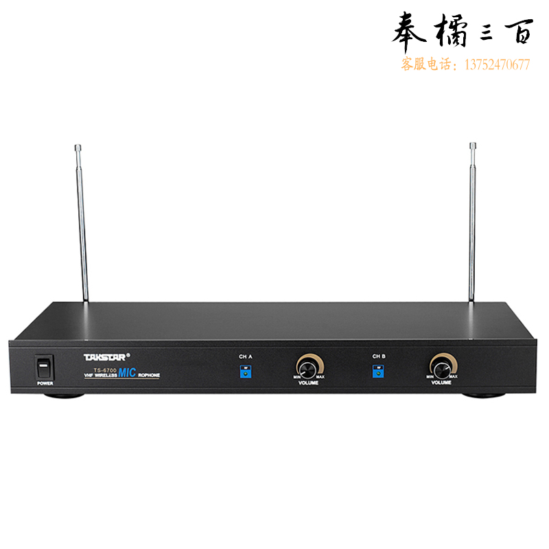 得胜（TAKSTAR） TS-6700PP 无线麦克风卡拉ok演唱K歌领夹一拖二话筒