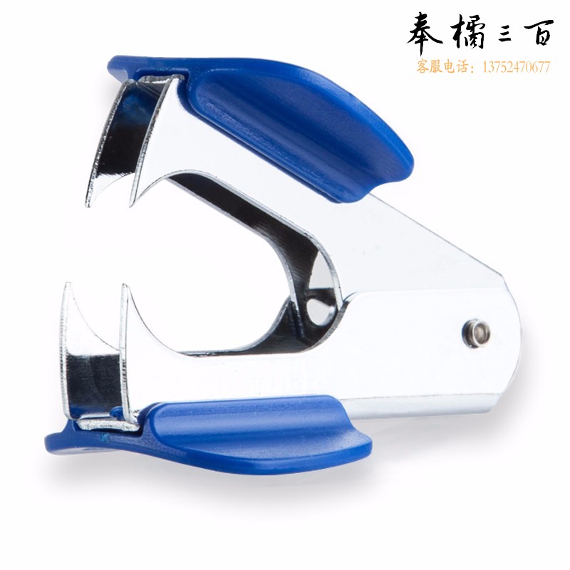 广博（GuangBo）强力起钉器  带安全锁 单个装颜色随机 WDS77602