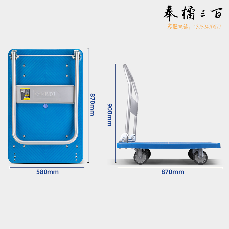 得力（deli）平板车 600x900mm承重300kg DL6112