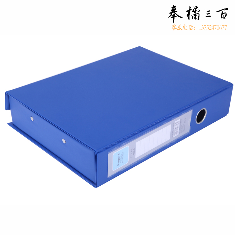 广博(GuangBo) 55mmA4高质感磁扣档案盒/资料文件盒/办公收纳用品单个装（带压纸夹）WJ6757