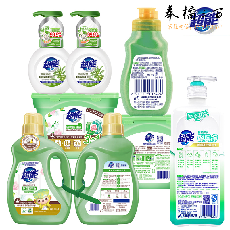 超能 植沐悦色家庭洗护组合（SD) 6200g+516ml