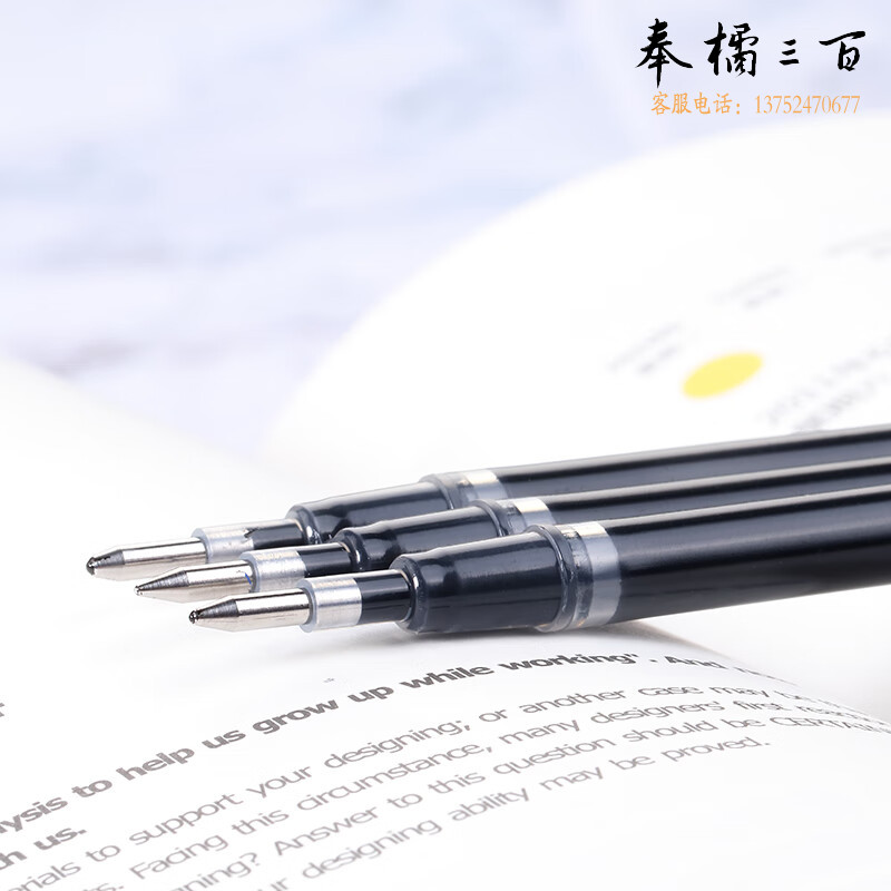 齐心（Comix）大容量笔芯中性笔签字笔水笔替芯0.5mm 黑色 20支/盒 R913