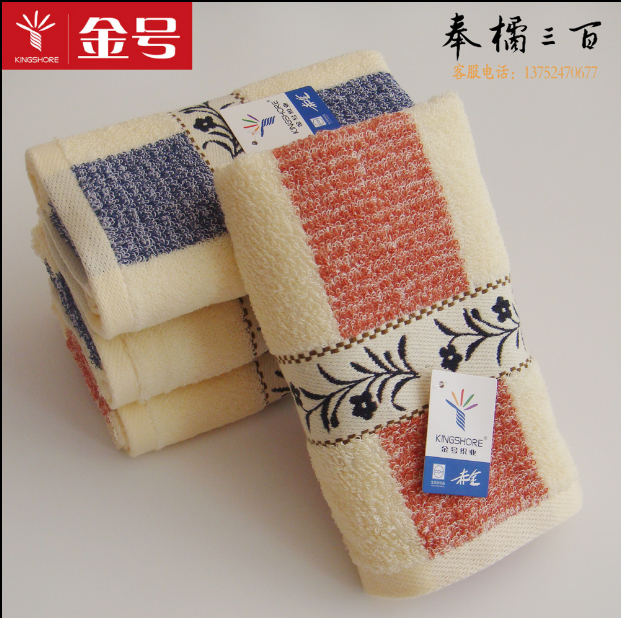 金号毛巾 78×34 11011