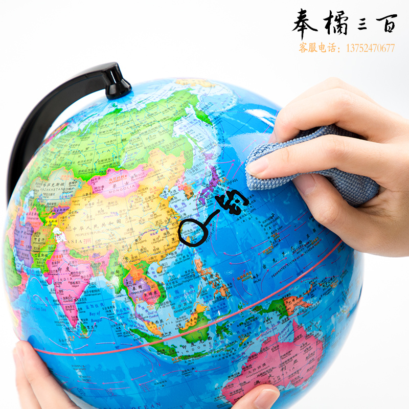 广博（GuangBo）Ф20cm 地球仪 教学研究摆件 DQ6482