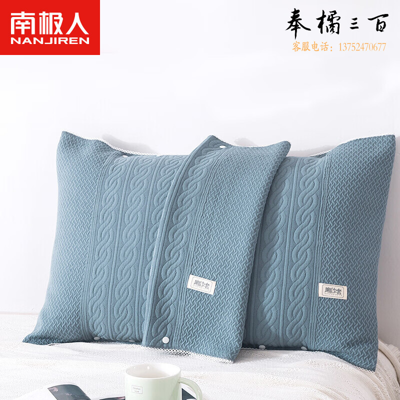  南极人 枕巾 一对装 北欧高档枕头芯盖巾布防滑不脱落 52*72cm