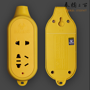 公牛（BULL) GN-C3  不带电源线 无线 /摔不烂插座  10A250V