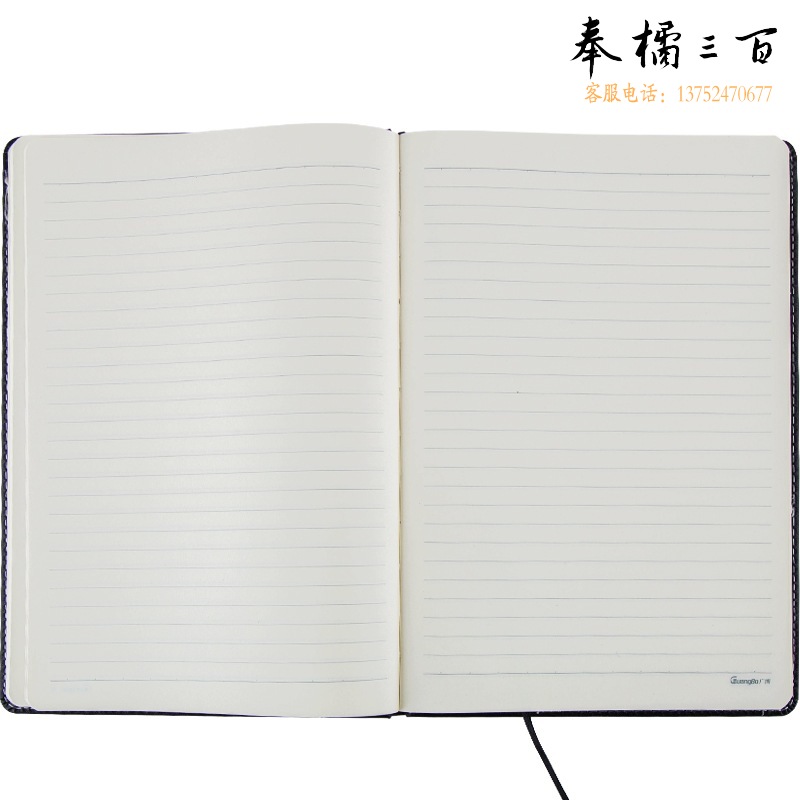 广博   (GuangBo)  16K/144张笔记本本子加厚软面皮面记事本简约商务办公文具笔记本黑色 GBP16730