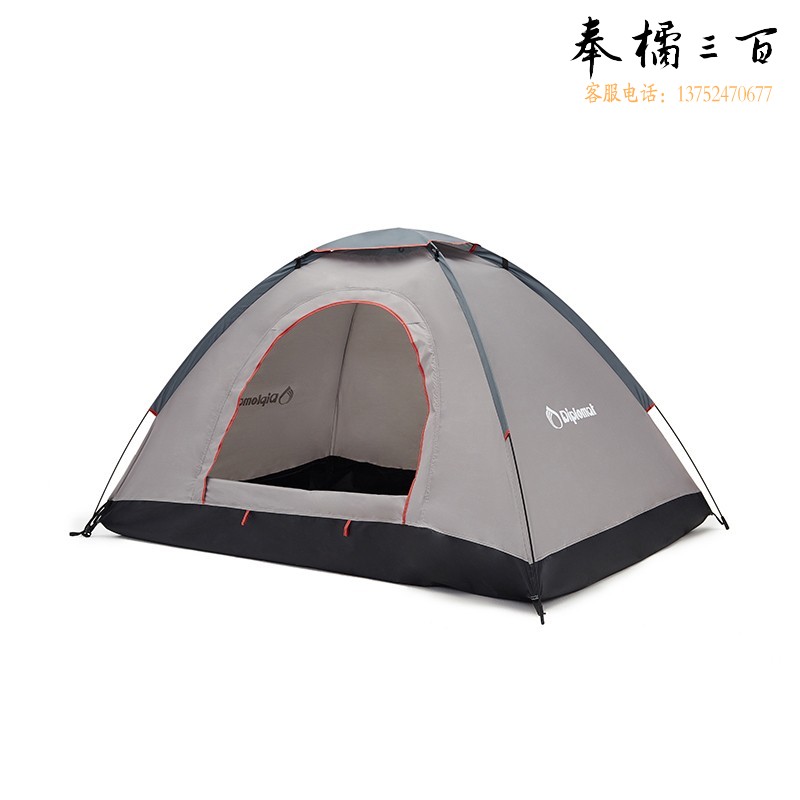 外交官（Diplomat） 户外帐篷用品野营加厚超轻便1-2人手抛帐篷-黑配灰DFJ-105