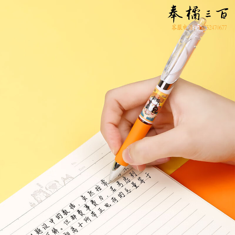 齐心(Comix) 吾皇万睡速干按动中性笔水笔签字笔0.5mmST头 黑色 4只装WHGP0041-4