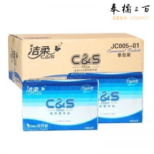 洁柔(C&S) 经济装商用擦手纸 JC005-01 单层 200抽 20包/箱