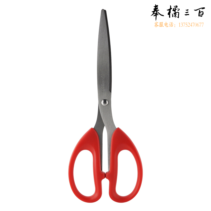 三木（SUNWOOD） P70 剪刀 210mm 大号 红色（计价单位：把）
