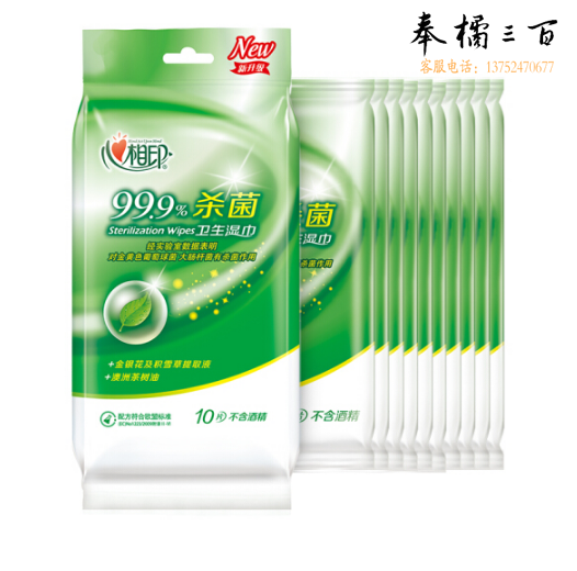 心相印 XCA001 湿纸巾 10片/袋 *24袋装